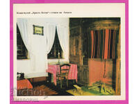 274564 / Kalofer - Hristo Botev House-Museum Το δωμάτιο του πατέρα