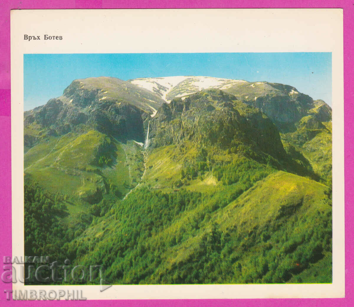274565 / Η κορυφή Botev βρίσκεται στο Troyansko-Kaloferska planina