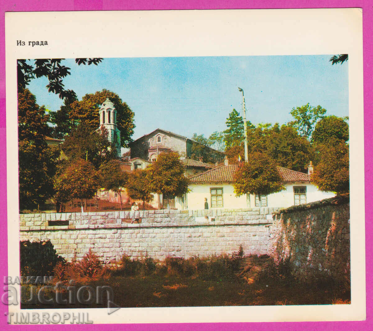 Auction 274566 / Kalofer - Around the city Church "St. Athanasius' Auction 274566 / Kalofer - Around the city Church "St. Athanasius'