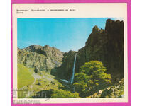 274567 / The Praskaloto waterfall at the foot of Mount Botev