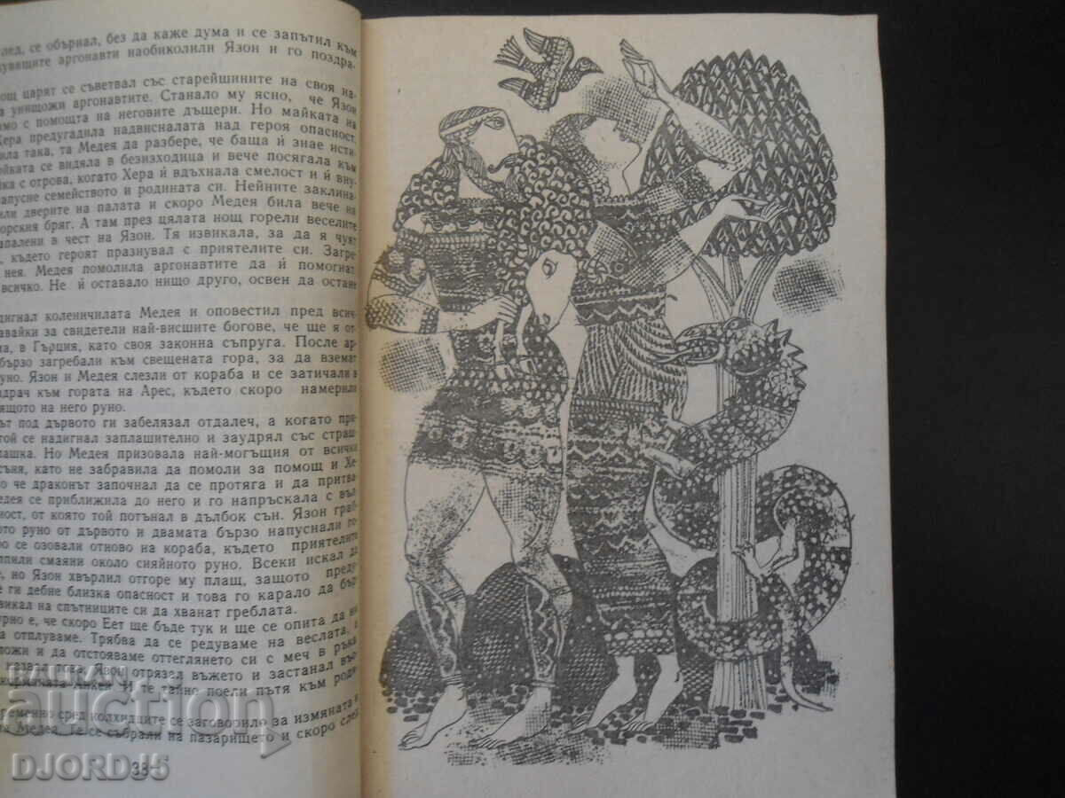 Delivery of Legends and traditions from all over the world Delivery of Legends and traditions from all over the world