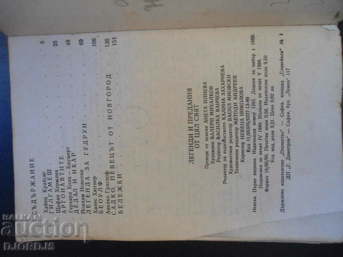 Legends and traditions from all over the world - 5 Legends and traditions from all over the world - 5