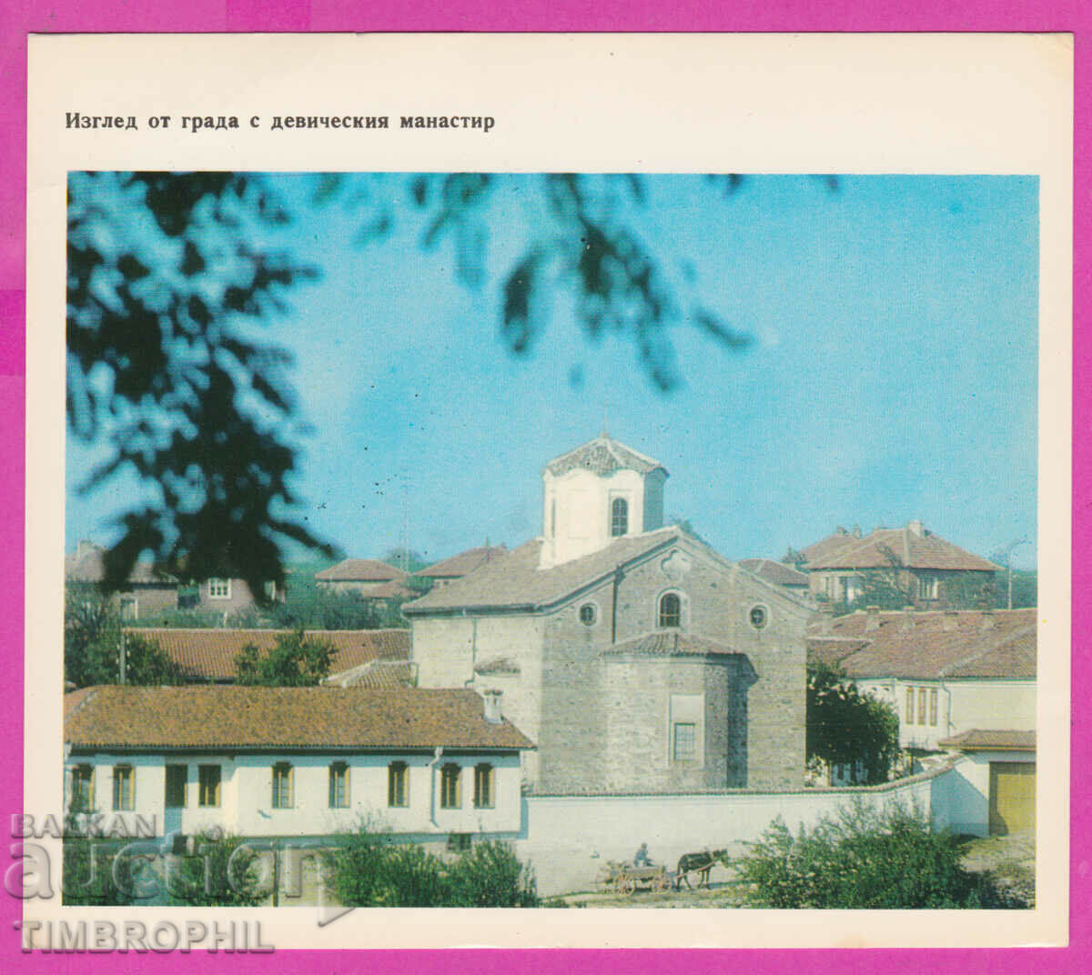 Auction  274571 / Kalofer - Virgin Monastery "Holy Introduction Bogor