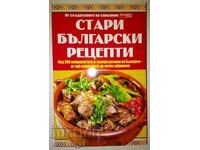 Rețete vechi bulgărești