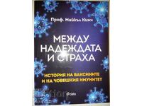 Between Hope and Fear - Michael Kinch