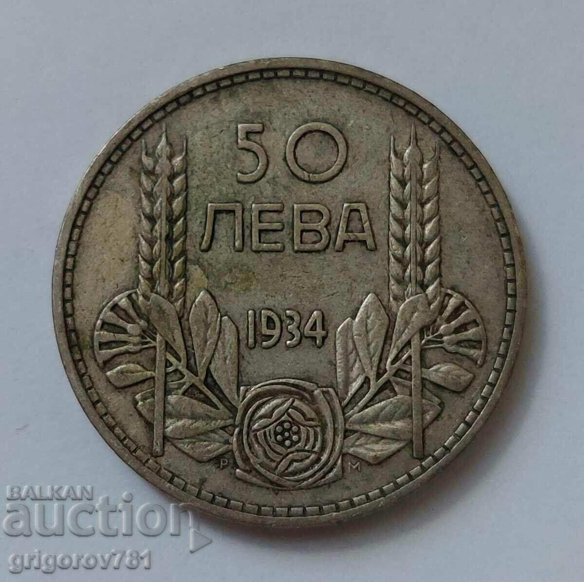 50 leva argint Bulgaria 1934 - monedă de argint #8