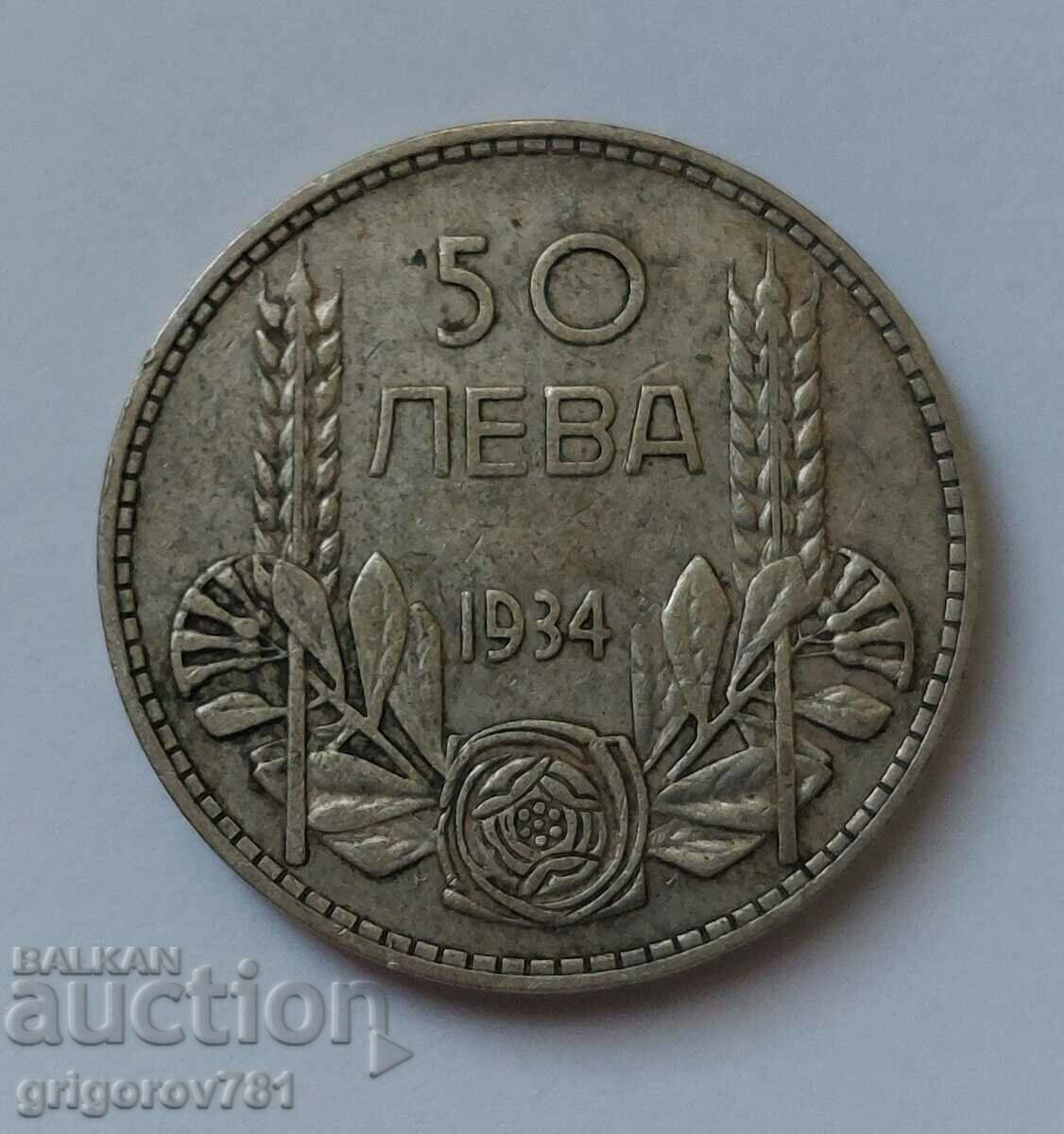 50 leva argint Bulgaria 1934 - monedă de argint #9