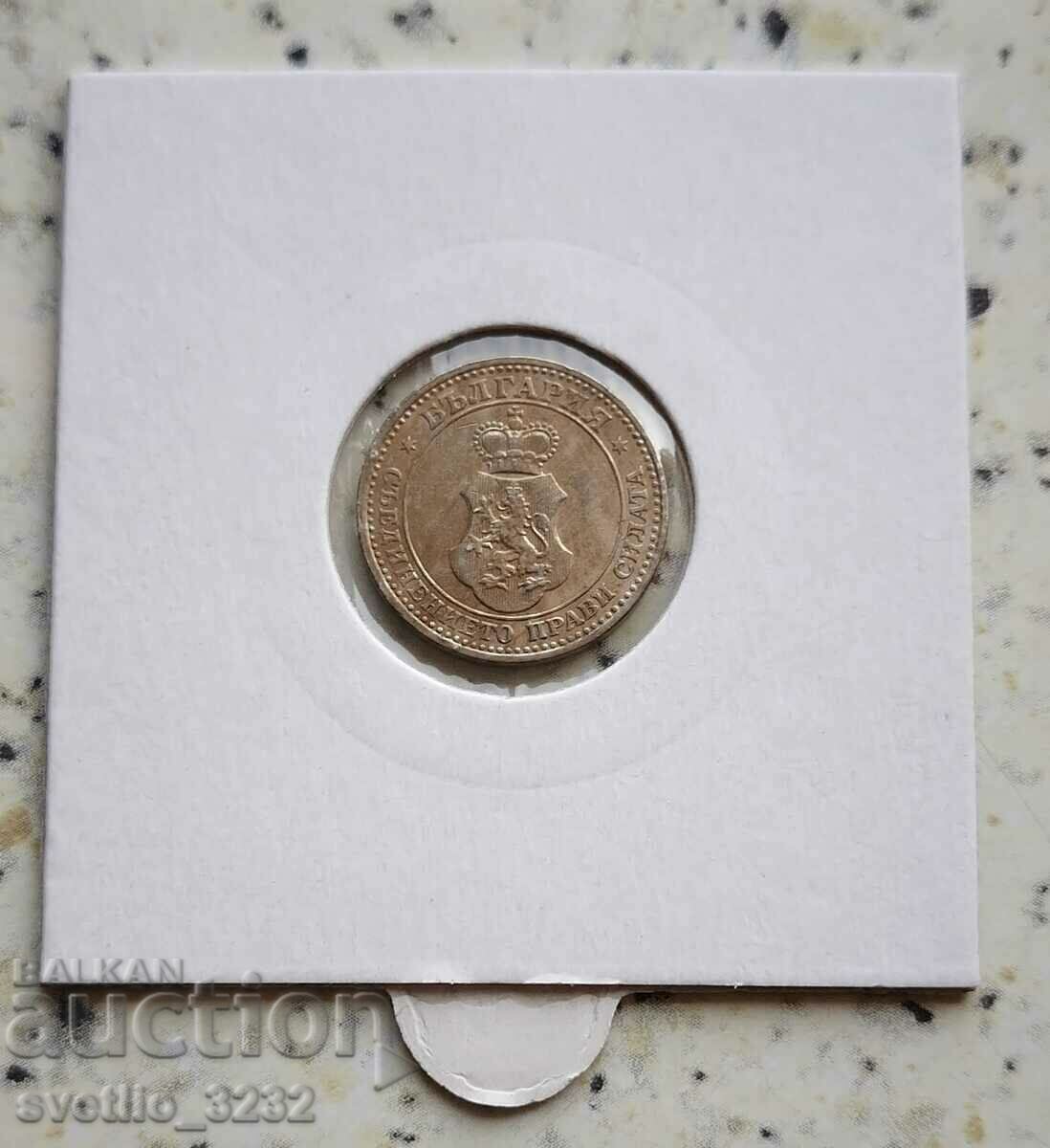 5 σεντς 1912 με τιμή 32.00 BGN | € 16.36 5 σεντς 1912 με τιμή 32.00 BGN | € 16.36