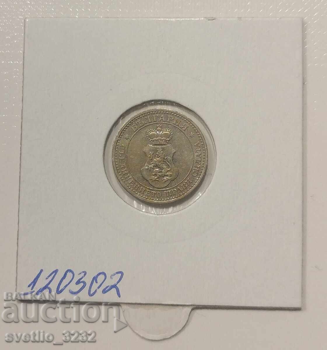 5 σεντς 1912 με τιμή € 30.00 | 58.67 BGN
