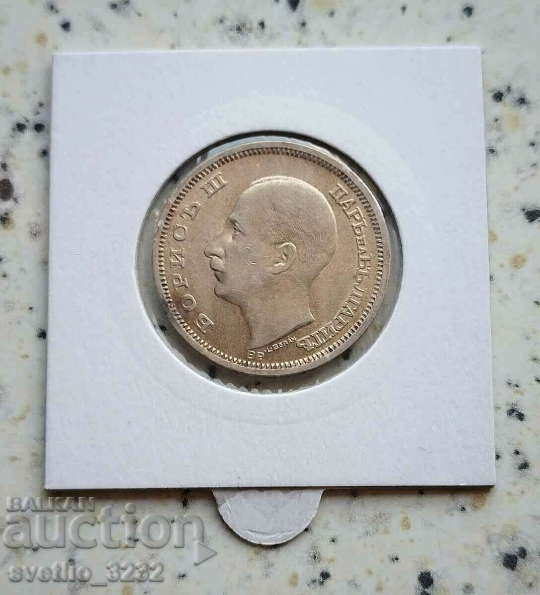 50 BGN 1930 με τιμή 83.00 BGN | € 42.44 50 BGN 1930 με τιμή 83.00 BGN | € 42.44