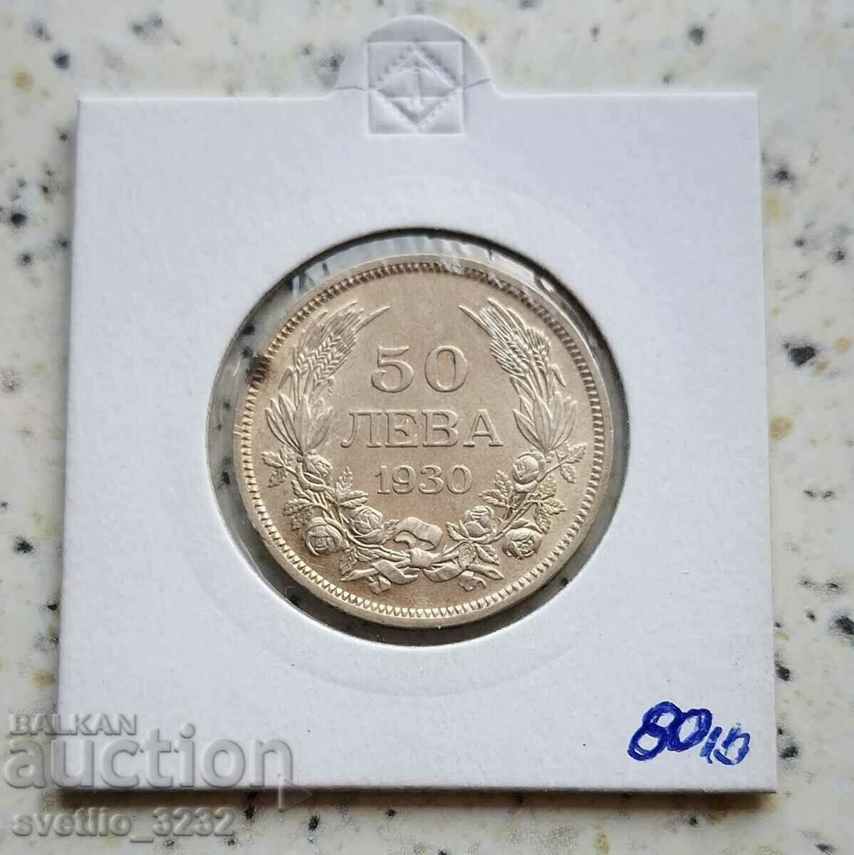 50 BGN 1930 50 BGN 1930