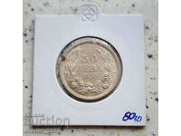 50 BGN 1930