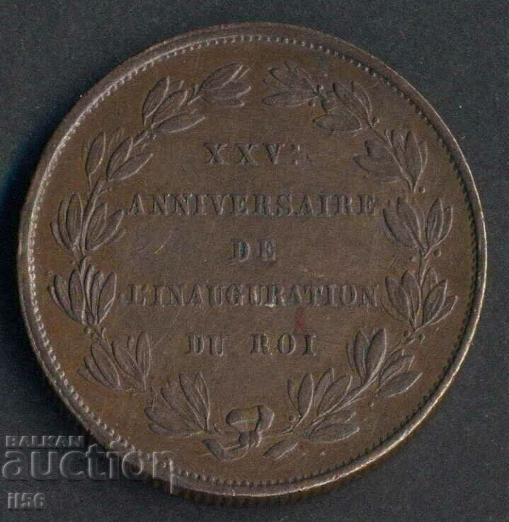 Belgium - Leopold of Belgium - anniversary - 21.07.1856 with price 24.00 BGN | € 12.27 Belgium - Leopold of Belgium - anniversary - 21.07.1856 with price 24.00 BGN | € 12.27