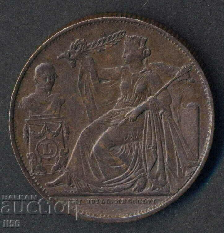 Belgium - Leopold of Belgium - anniversary - 21.07.1856 Belgium - Leopold of Belgium - anniversary - 21.07.1856