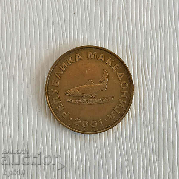 Македония 2 Денарa 2001 с цена 0.54 лв. | € 0.28