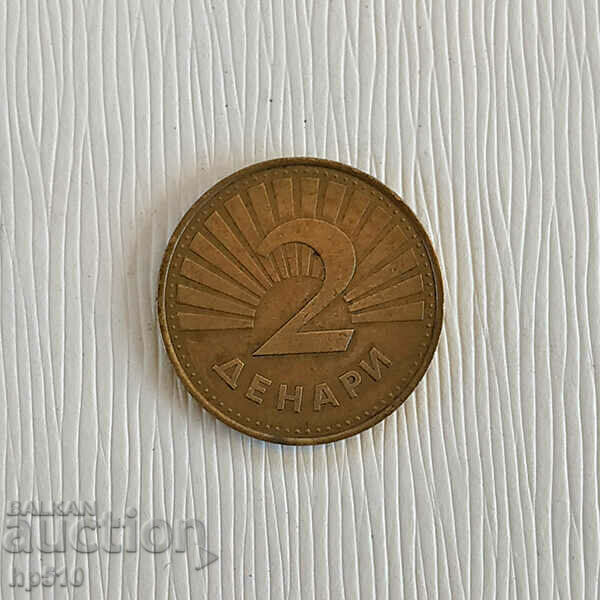 Македония 2 Денарa 2001 Македония 2 Денарa 2001