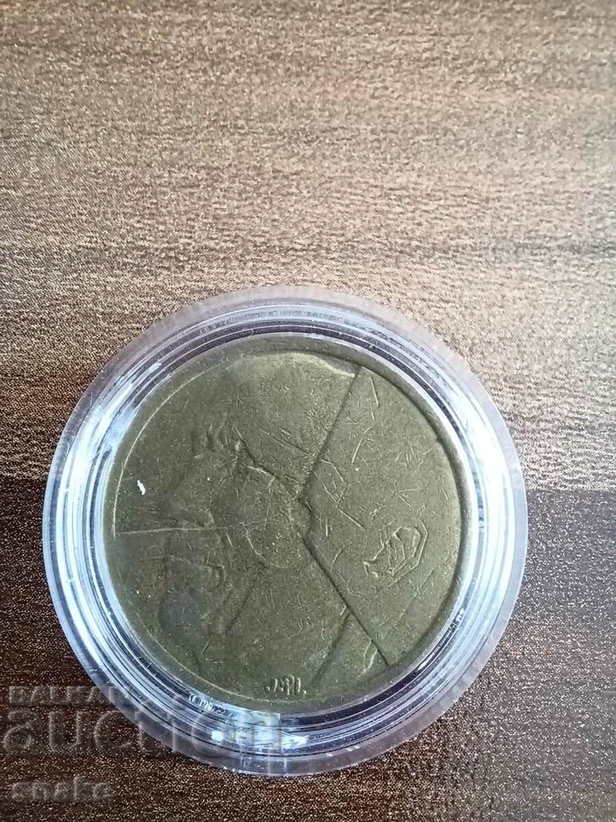 Belgium 5 francs 1986 with price 1.19 BGN | € 0.61 Belgium 5 francs 1986 with price 1.19 BGN | € 0.61