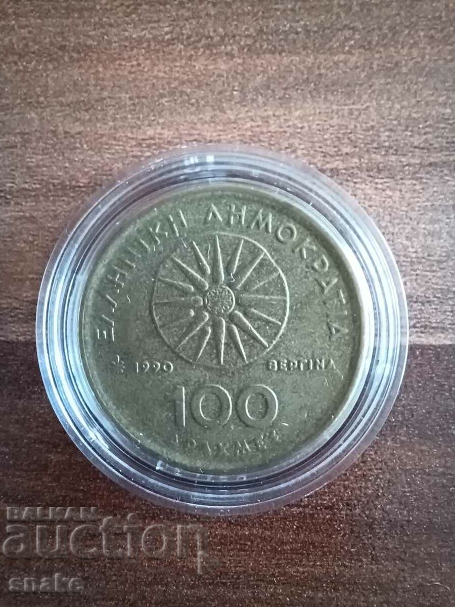 Гърция 100 драхми 1990г.