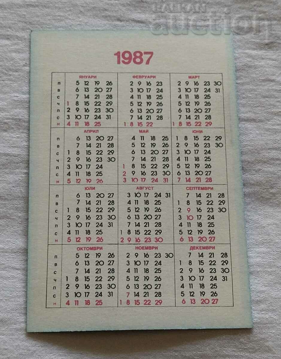 MIA KAT YAMBOL CLEANING CALENDAR 1987 with price 1.00 BGN | € 0.51 MIA KAT YAMBOL CLEANING CALENDAR 1987 with price 1.00 BGN | € 0.51