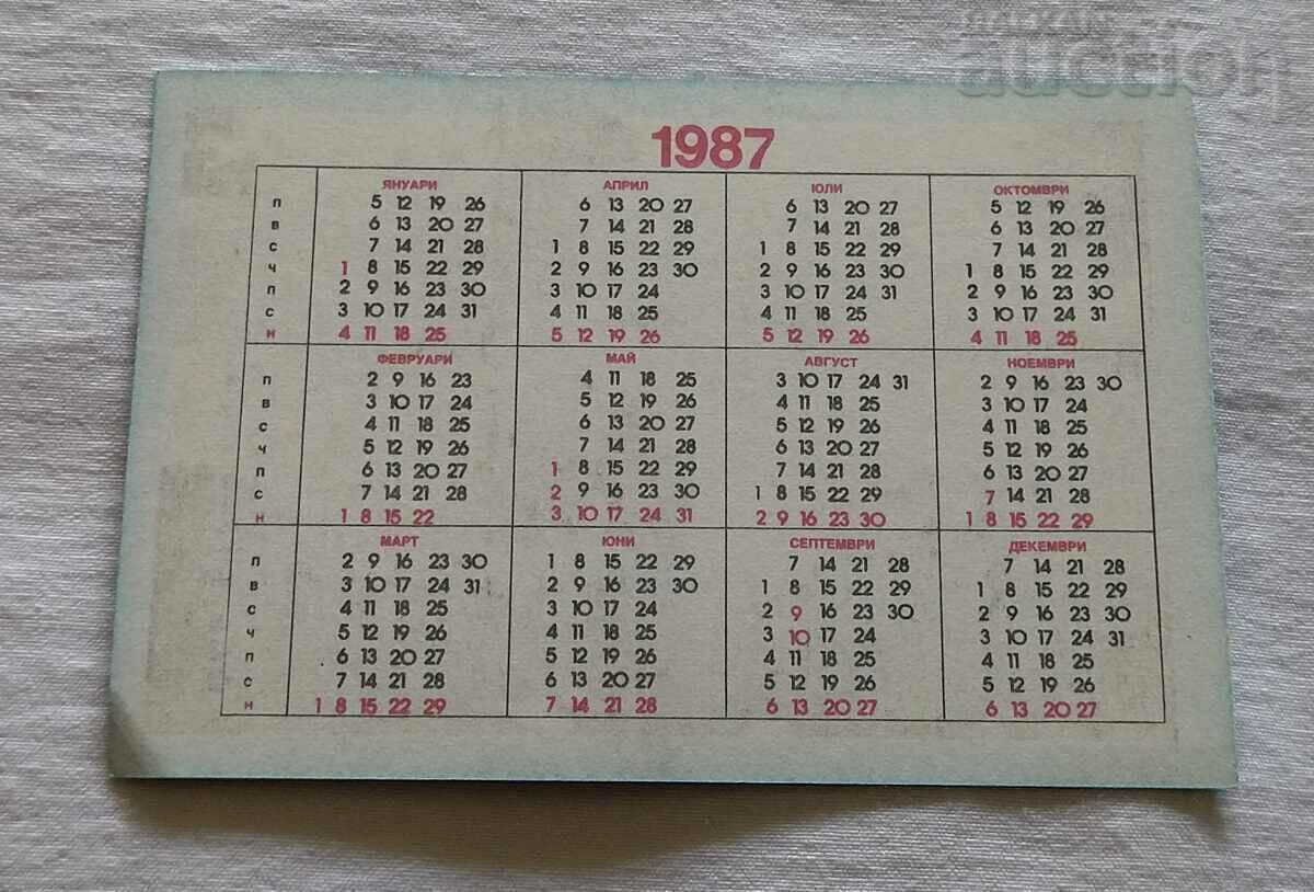 MIA CAT YAMBOL CALENDAR 1987 with price 1.00 BGN | € 0.51 MIA CAT YAMBOL CALENDAR 1987 with price 1.00 BGN | € 0.51