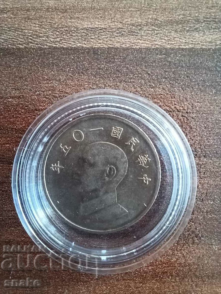 Тайван 1 дзяо с цена 0.99 лв. | € 0.51 Тайван 1 дзяо с цена 0.99 лв. | € 0.51