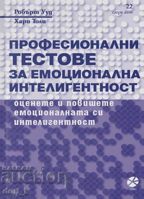 Teste profesionale de inteligență emoțională