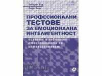 Επαγγελματικά τεστ συναισθηματικής νοημοσύνης