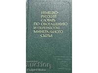 Dicționar german-rus de îmbogățire și prelucrare a mineralelor