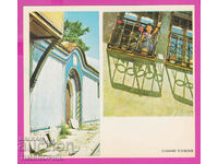 274634 / Plovdiv - Old Town - Βουλγαρία καρτ ποστάλ
