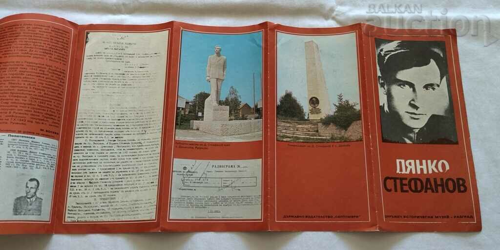 DIANKO STEPHANOV SOCIALISM BULGARIA BROCHURE - 5 DIANKO STEPHANOV SOCIALISM BULGARIA BROCHURE - 5