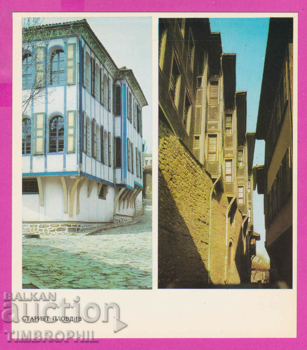 Auction 274640 / Plovdiv - Old Architecture - Bulgaria postcard Auction 274640 / Plovdiv - Old Architecture - Bulgaria postcard