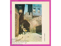 274641 / Plovdiv - „Poarta Hisar” - carte poștală Bulgaria