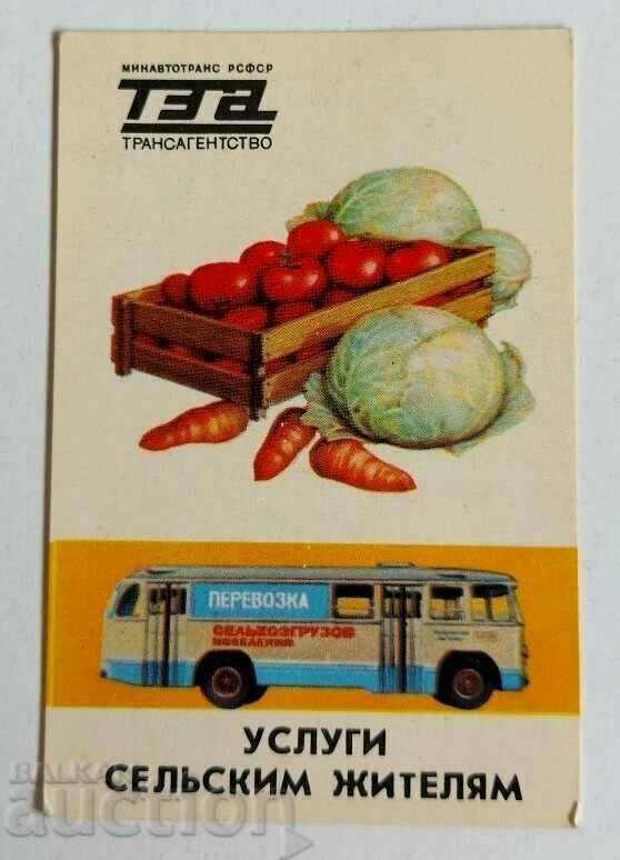 1978 SERVICES FOR RURAL RESIDENTS SOCIAL CALENDAR CALENDAR 1978 SERVICES FOR RURAL RESIDENTS SOCIAL CALENDAR CALENDAR