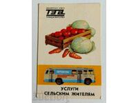 1978 SERVICII PENTRU REZIDENTII RURAL CALENDAR SOCIAL CAL