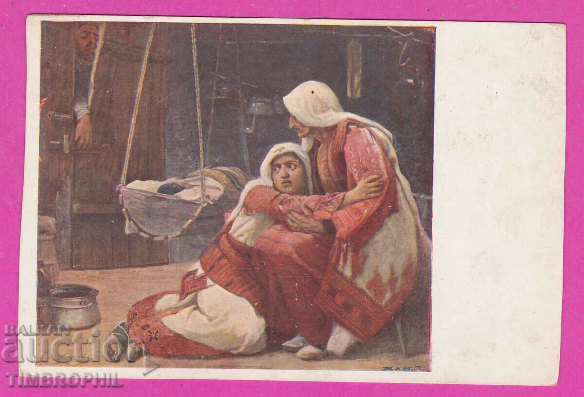 Delivery of Artist Ivan McQuarya - MACEDONIAN WEIGHT / A7669 Delivery of Artist Ivan McQuarya - MACEDONIAN WEIGHT / A7669