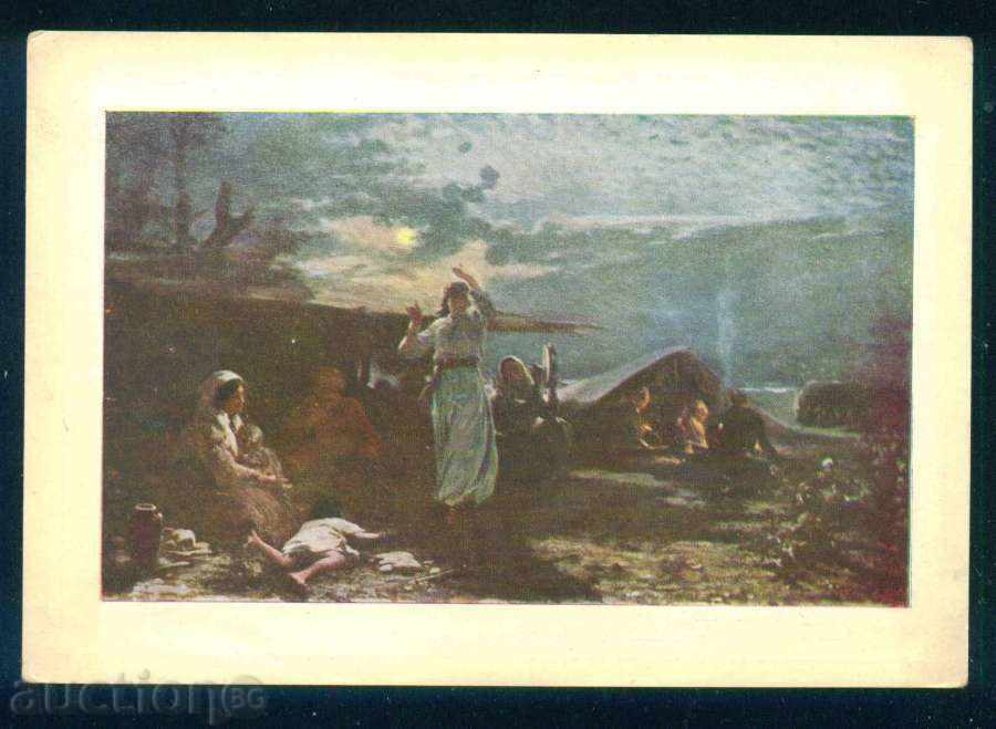 Artist Ivan Murquirtka - CIGANSIAN VESELBA / A7672 with price 4.00 BGN | € 2.05 Artist Ivan Murquirtka - CIGANSIAN VESELBA / A7672 with price 4.00 BGN | € 2.05