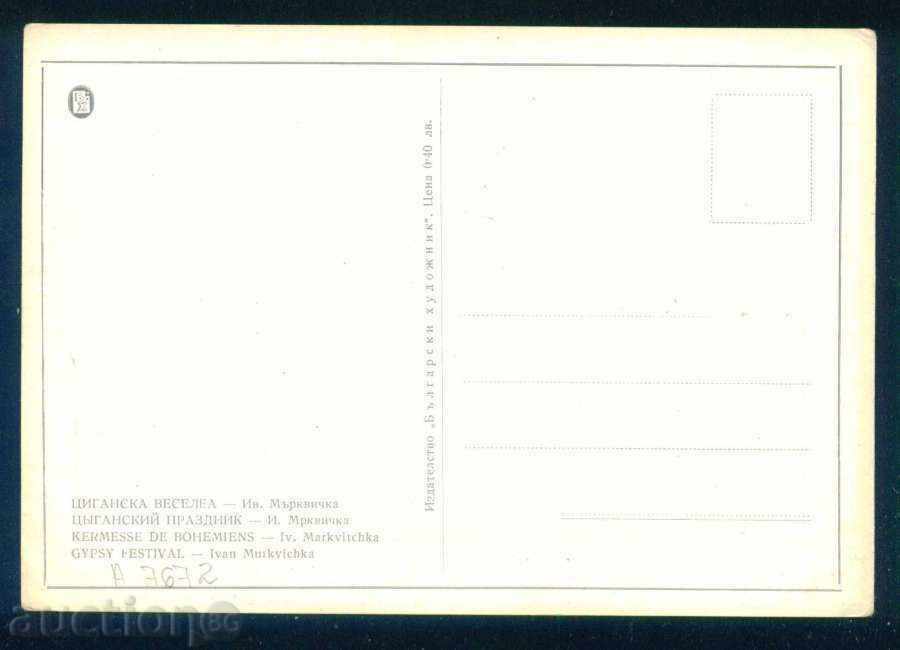 Auction Artist Ivan Murquirtka - CIGANSIAN VESELBA / A7672 Auction Artist Ivan Murquirtka - CIGANSIAN VESELBA / A7672