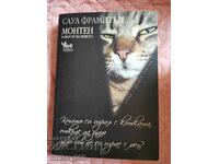 Ο Montaigne and the Taste of Life Saul Frampton