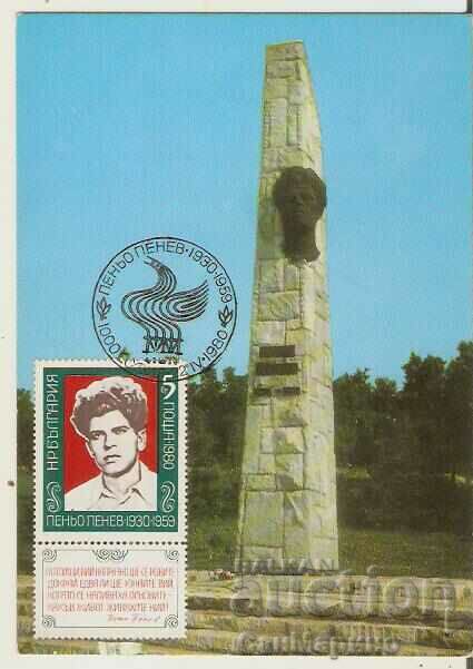 Card Bulgaria Dimitrovgrad Monument Penyo Penev*