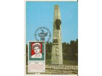 Card Bulgaria Dimitrovgrad Monument Penyo Penev*