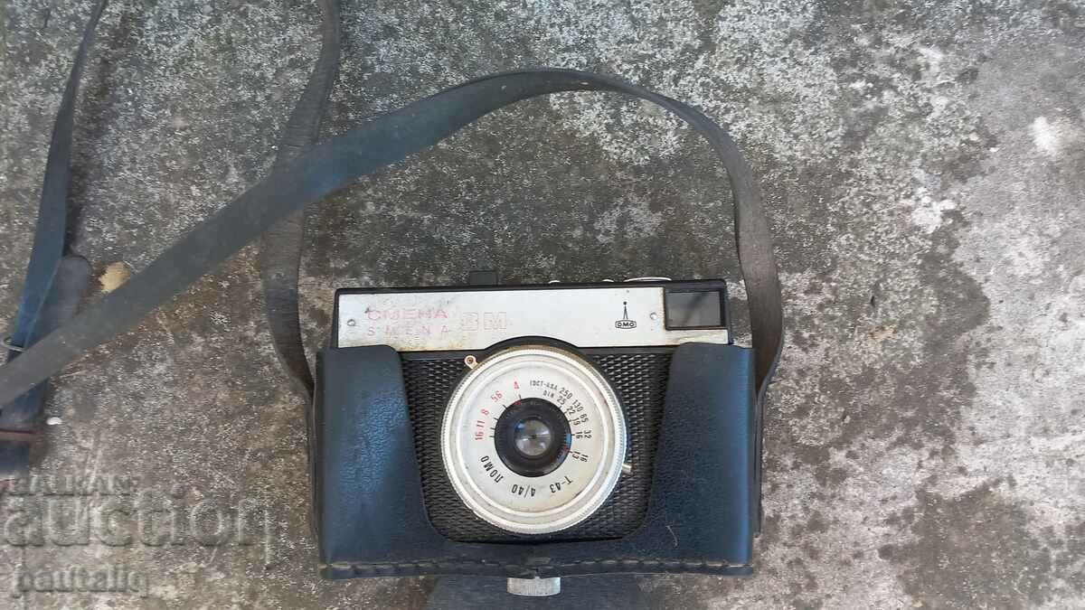CAMERA CHANGE 8 M LOMO with price 6.00 BGN | € 3.07