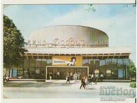 Carte poștală Bulgaria Tolbuhin Cinema "Dobrich" *