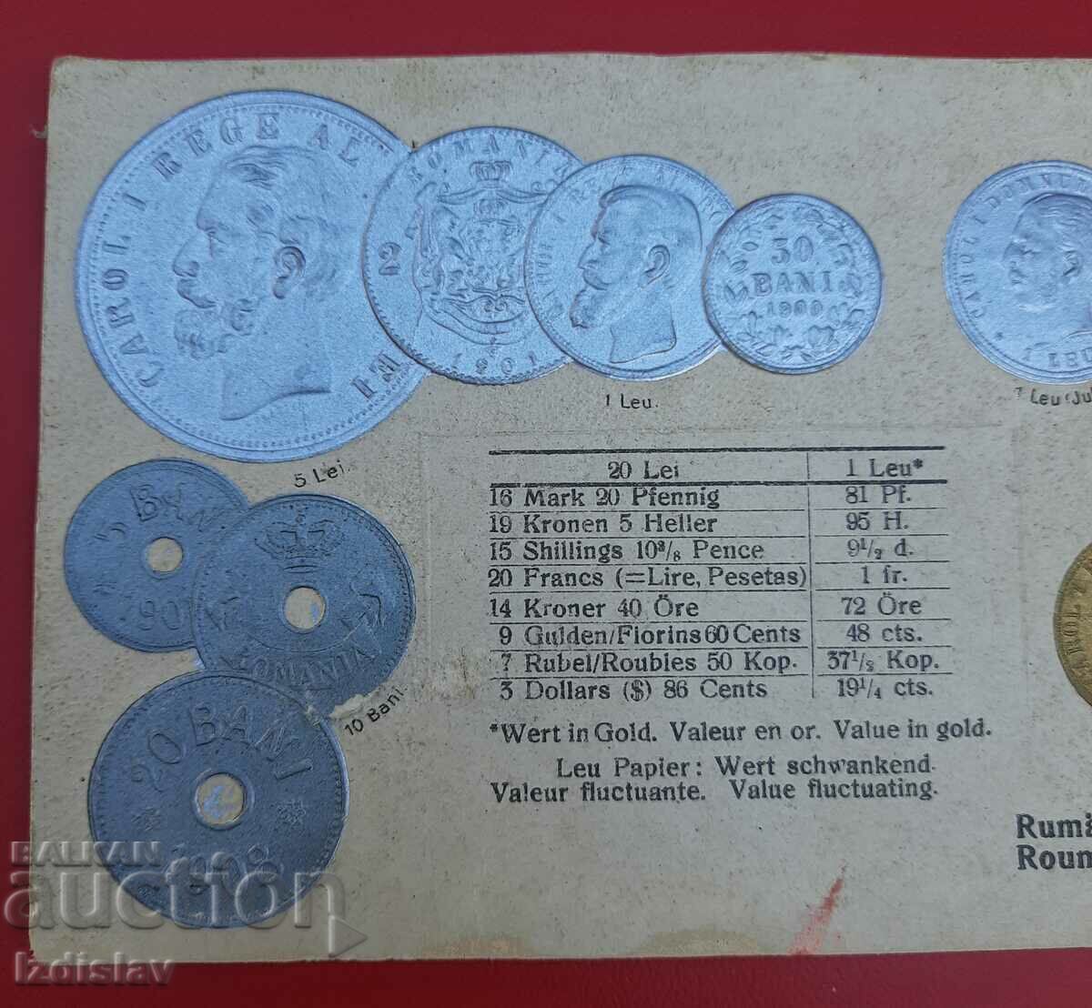 Romania, Romanian coins on German advertising postcard with price 40.00 BGN | € 20.45