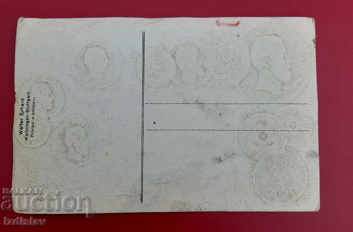 Delivery of Romania, Romanian coins on German advertising postcard