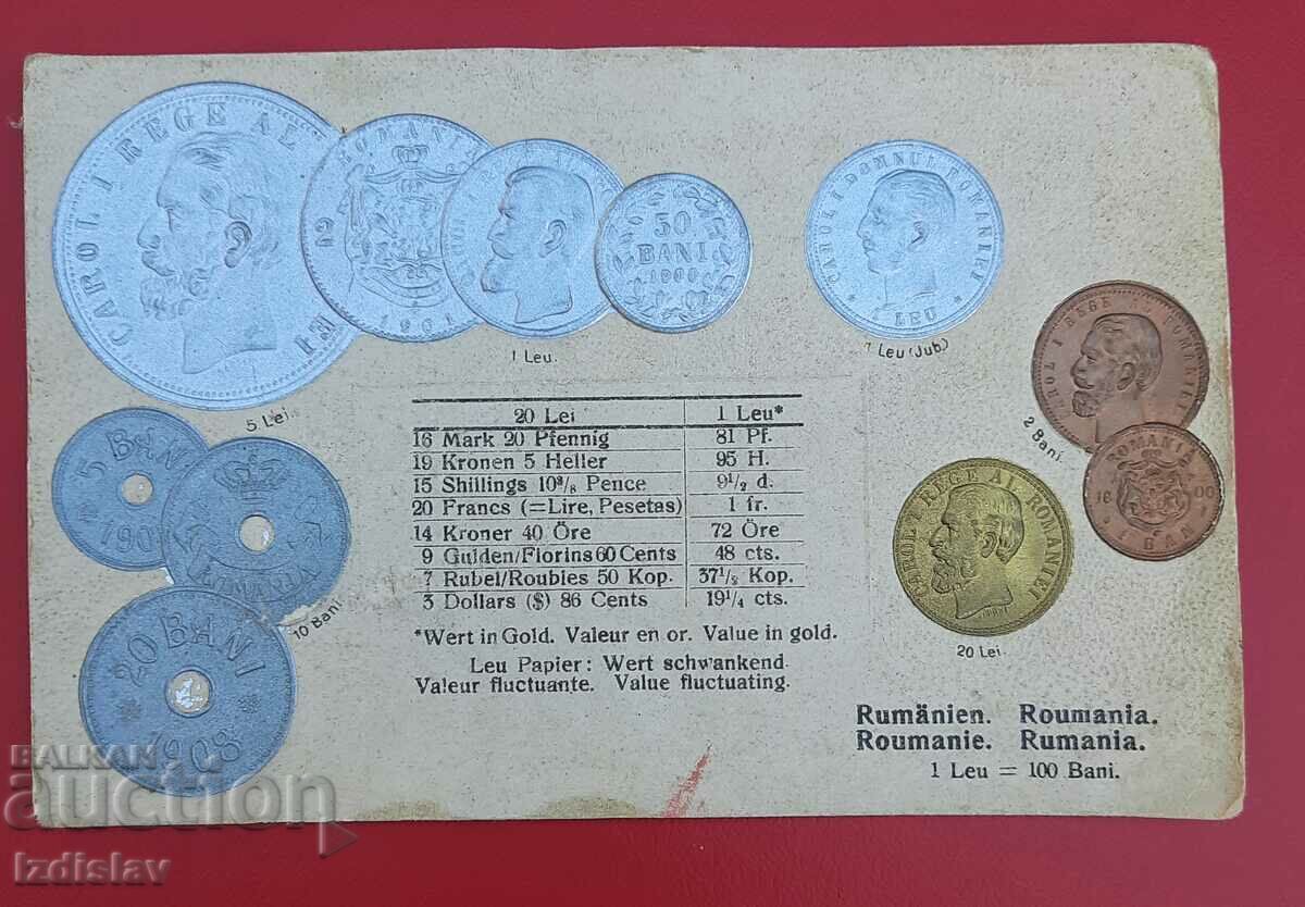 Румъния,Румънски монети на немска рекламна пощенска картичка