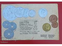 Румъния,Румънски монети на немска рекламна пощенска картичка