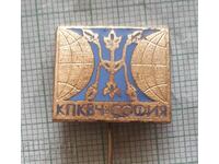 Badge - KPKVCH Sofia