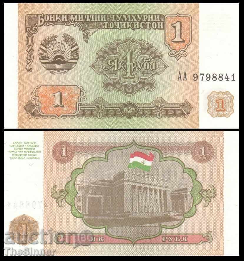 ТАДЖИКИСТАН 1 Рубла TAJIKISTAN 1 Ruble, P1, 1994 UNC