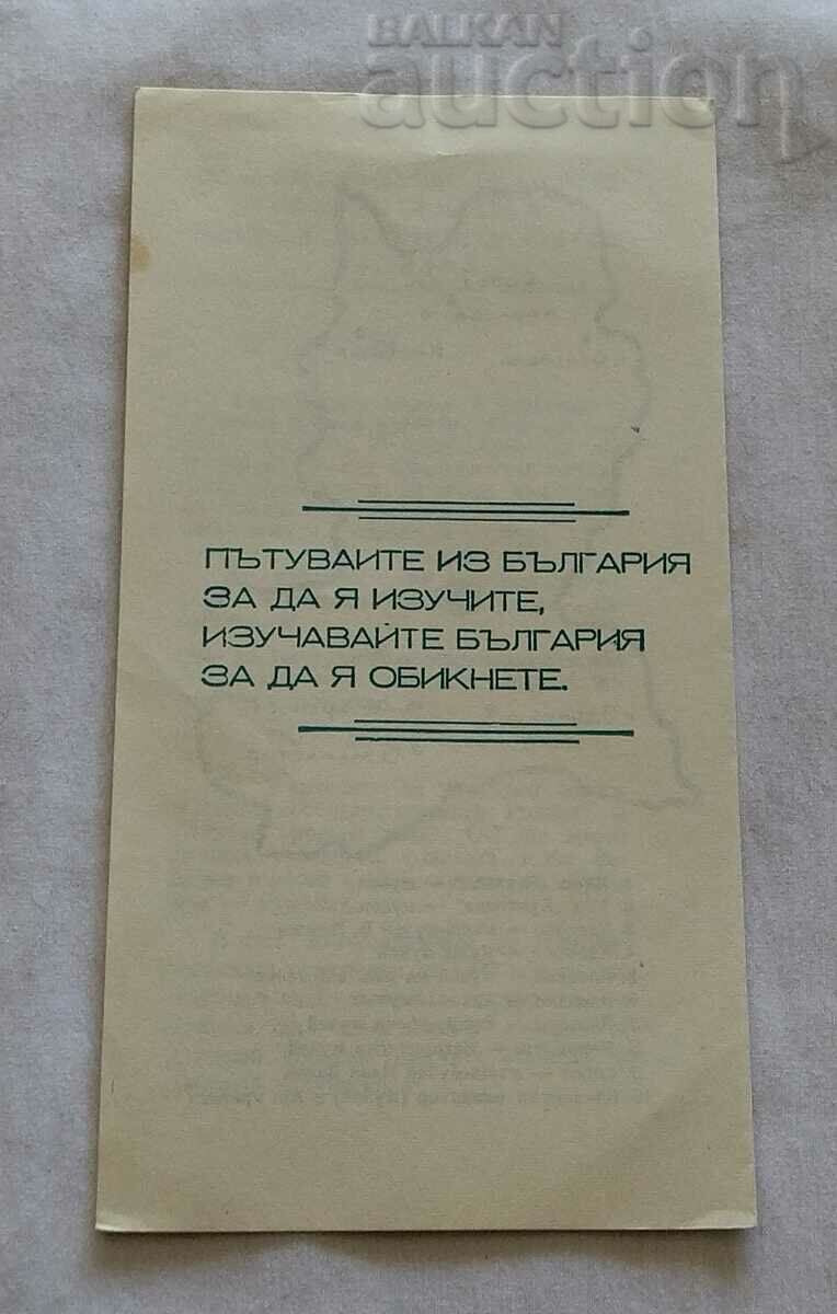 Auction GET TO KNOW A SOCIALIST. HOME/NATIVE REGION BROCHURE 2 ISSUES Auction GET TO KNOW A SOCIALIST. HOME/NATIVE REGION BROCHURE 2 ISSUES