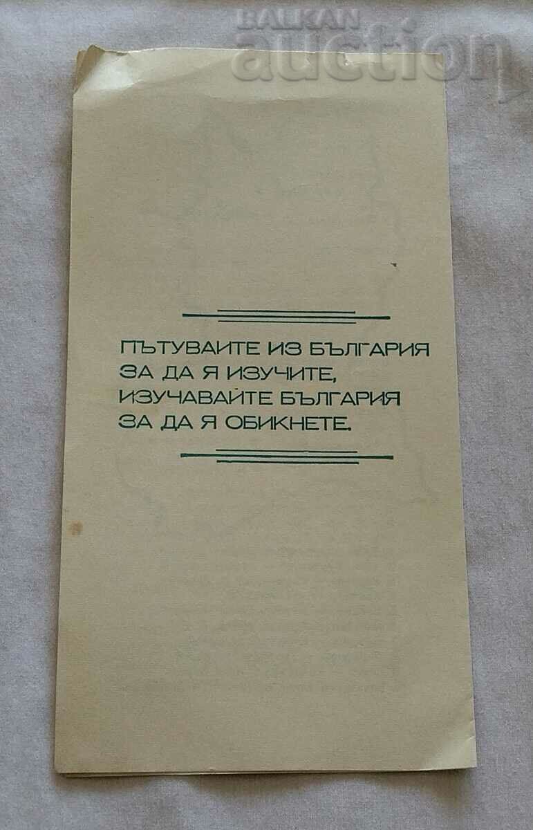 GET TO KNOW A SOCIALIST. HOME/NATIVE REGION BROCHURE 2 ISSUES - 6 GET TO KNOW A SOCIALIST. HOME/NATIVE REGION BROCHURE 2 ISSUES - 6